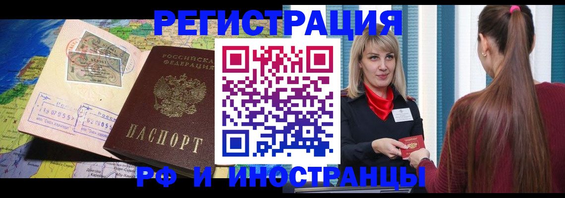 регистрация для дет. сада в Новосибирске
